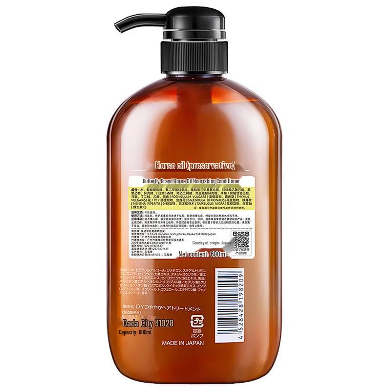 Dieyin Japanese Horse Oil Nourishing Hair Conditioner