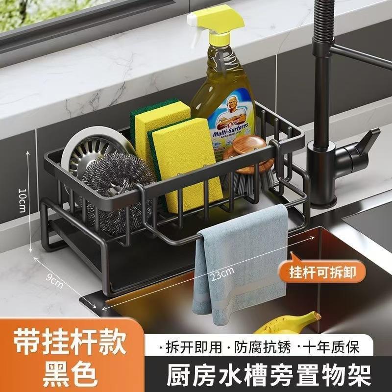 Cesto portascarti per lavello domestico Portaspugne multifunzione per piano di lavoro Portadetersivi Portastragli Scaffale da cucina