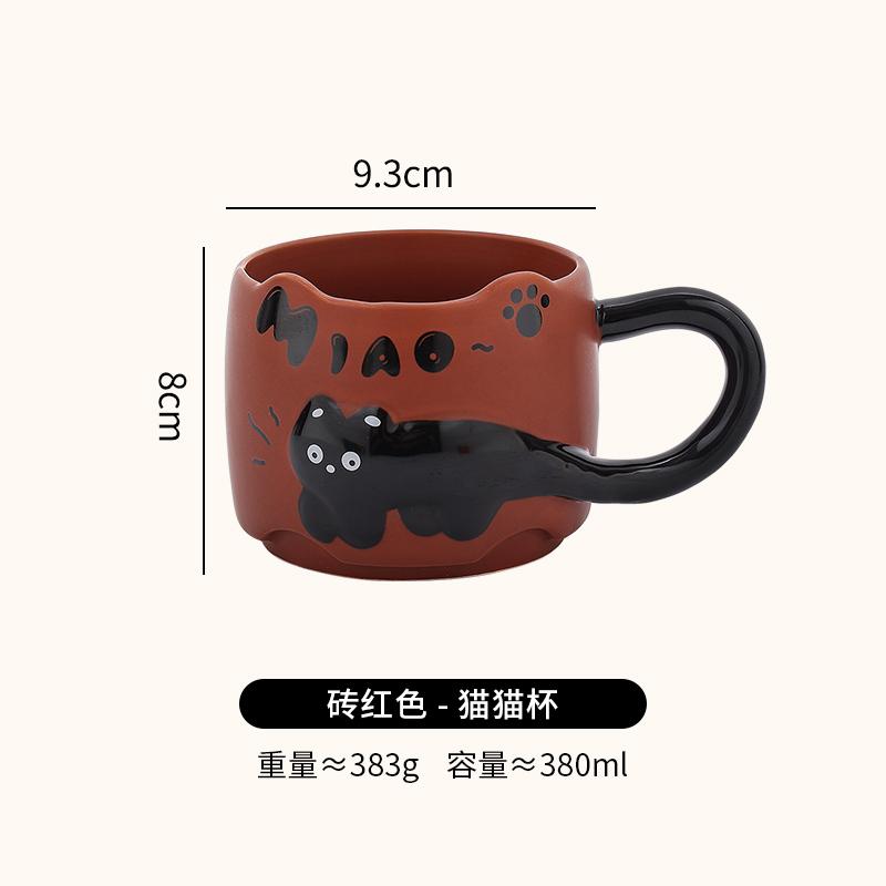 

Embossed Kitten Cup Girl s High-value Mug Cute and Creative Couple s Water Cup Ceramic Office Coffee Cup 301-400ml
