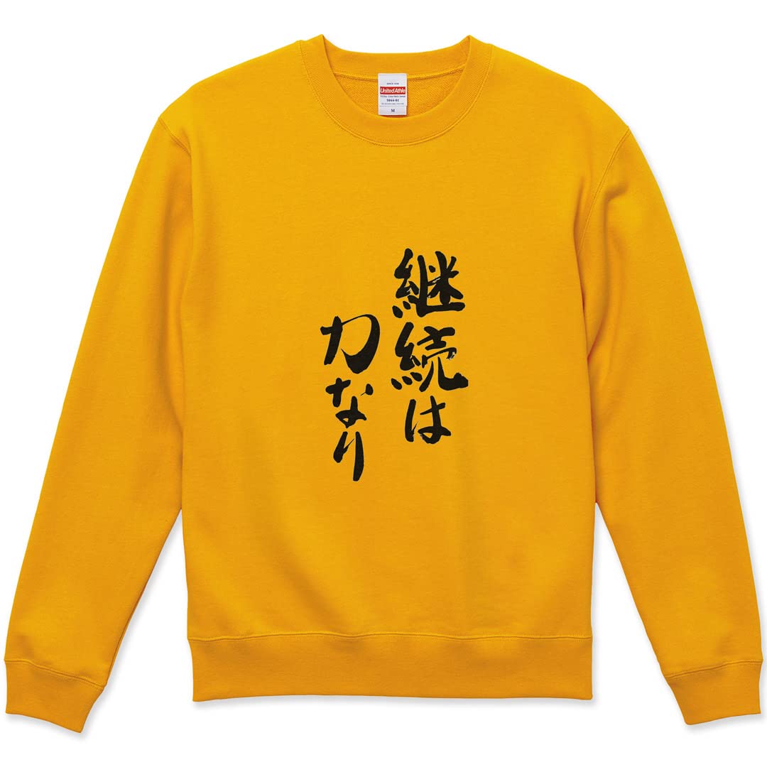 

Printed long sleeve XL crew for men and Kanji [igsticker] sweatshirt, sweatshirt, men s, women s, size, stylish, neck, gold, women, 001663, золотий