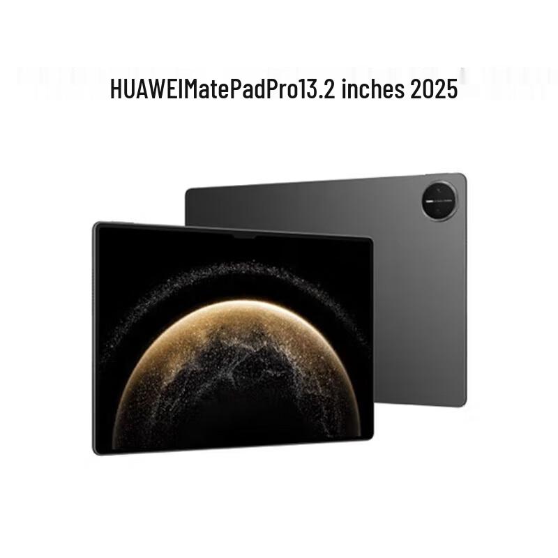 

Huawei MatePad Pro 13.2-inch Tablet (CN version)