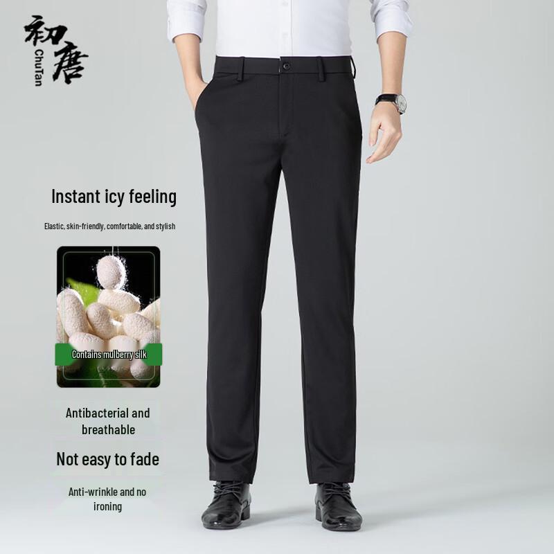 Men's Slim-Fit Silk Blend Business Casual Pants