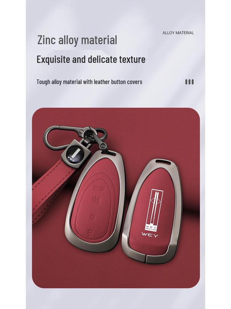 Weipai Key Cover for VV7, Mocha VV5, Latte DHT, Macchiato VV6, Great Wall WEY, P8 Car Shell Buckle