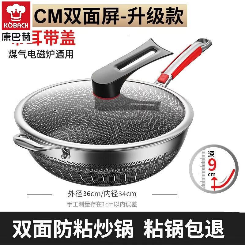 

KOBACH 316SS Honeycomb Non-stick Fry Pan
