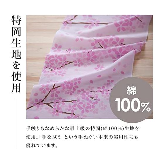 Noren Japanese Tenugui Towel - Four Seasons Pattern with Tapestry Rod Set (12 Festivals/Seasons) - 100% Cotton, Tokka Fabric, Kyoto Yuzen Dye, Made