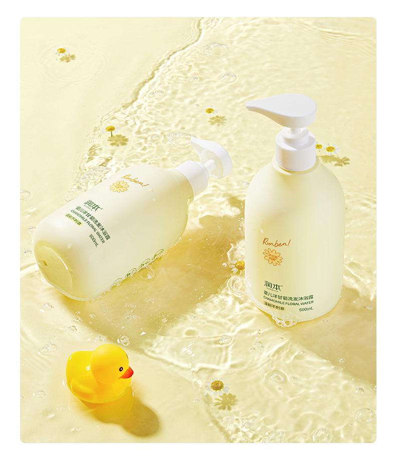 Runben Chamomile 2-in-1 Baby Shampoo & Body Wash, 500ml - Moisturizing Care