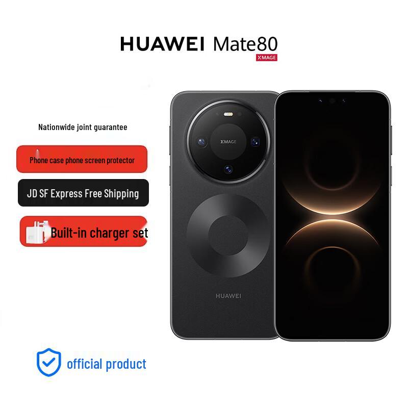 Huawei Mate 80 Smartphone (CN Version)