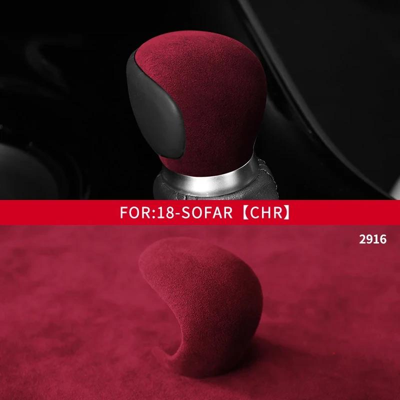 Premium Suede Automatic Car Shifter Boot Gear Shift Knob Head Lever Cover Accessories For Toyota CHR IZOA Interior Decoration