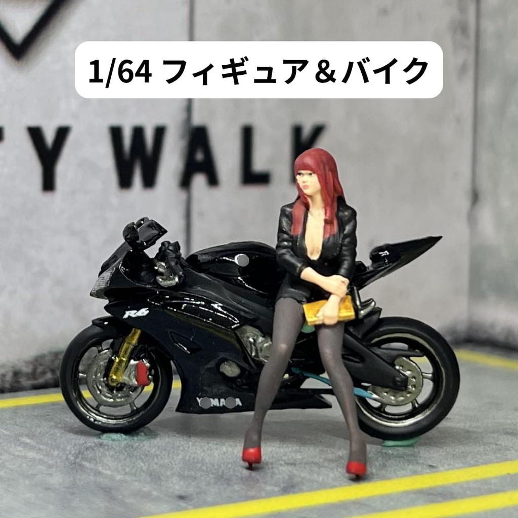 Moreart Miniature Figure Bike Street Girl Female for Diorama and Miniature MO222173 1/64 & Set, Model, Cars,