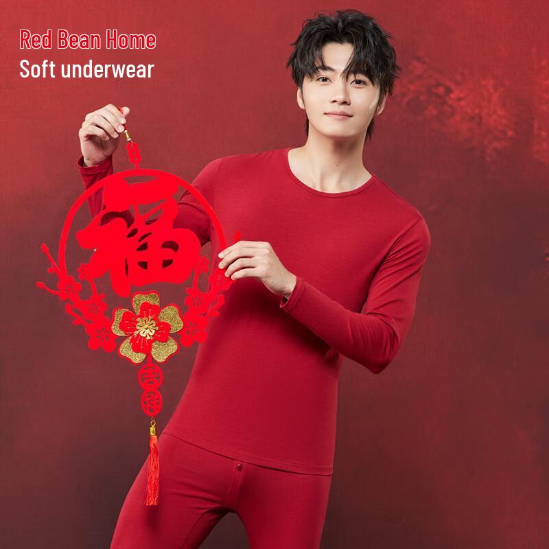Hodohome Men's Lucky New Year Red Thermal Underwear & Socks Gift Set