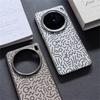 Case For Vivo X200 Pro Mini X100 Ultra X100Pro 5G Creative Graffiti Striped PU Leather Phone Cover Electroplated Border Shell
