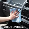 Astro Products Car Wash Towel Set (12-Piece Set) (Mixed Colors)