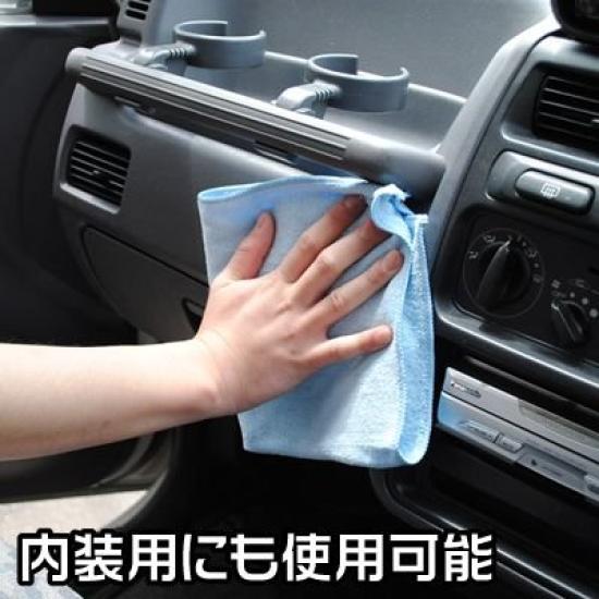 Astro Products Car Wash Towel Set (12-Piece Set) (Mixed Colors)