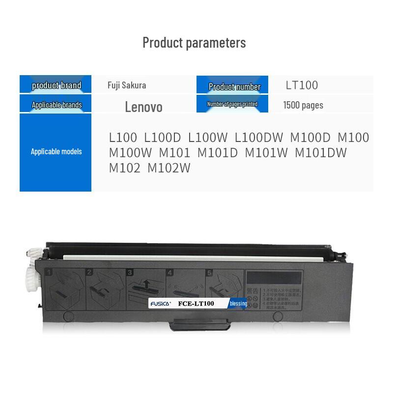 Fushiying Compatible LT100 Black Toner Cartridge