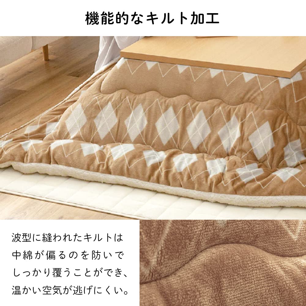 Iris Plaza Kotatsu Futon [Warm Volume] 190 x 190 cm Square, Antibacterial Cotton, Hand Washable, Nordic Style, Argyle Pattern, Navy