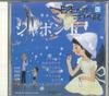 CD OLIKA Nihon no Uta Kokoro no Uta 82 Shabo JPSN82 COLUMBIA 2007 Japan Japansk Enka Traditionell Begagnad
