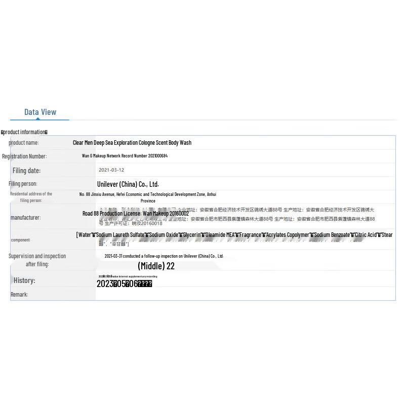 CLEAR Men's Ocean & Vitality Shower Gel Set