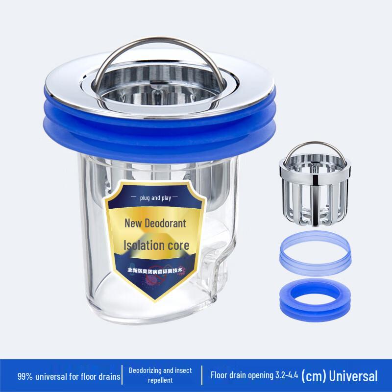 Washing Machine Floor Drain Anti-Odor Core