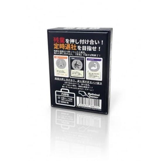 Regular Departure - Strategic Old Maid Board Game Card (For 3-6 Players 10 Minutes Ages 7 Up) Drinking Party Short Duration Simple Rules