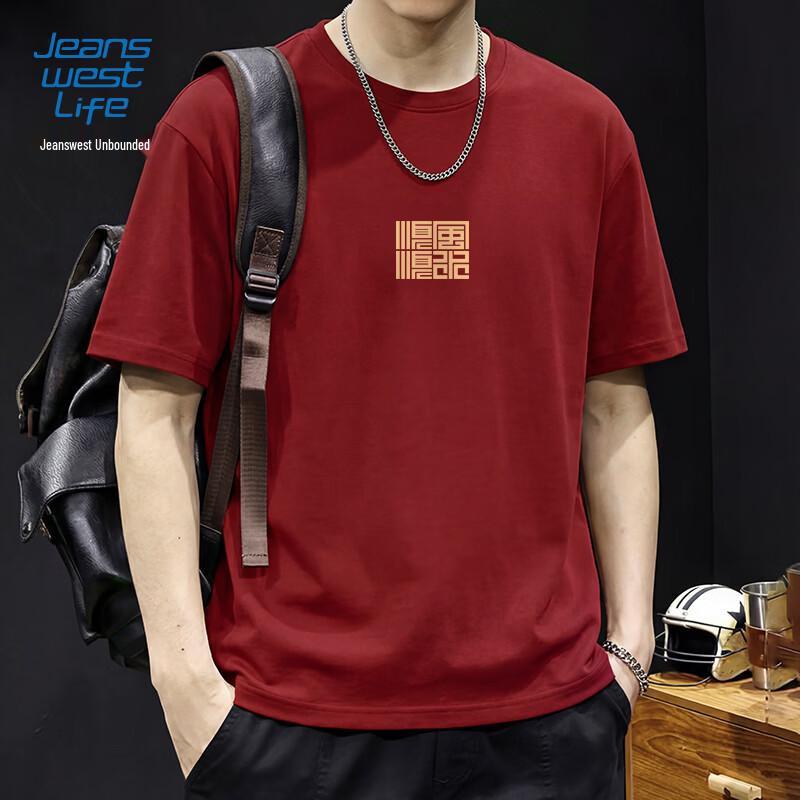 

Мужская хлопковая футболка с коротким рукавом в китайском стиле Jeanswest Life M