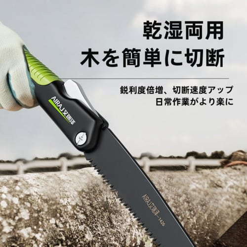 LQHZC Folding Saw, Compact, 22cm Blade, Imported SK7 Steel, Triple-Surfaced Polished Teeth, Black Titanium Coating, Safety Lock, Non-Slip Grip, Ideal