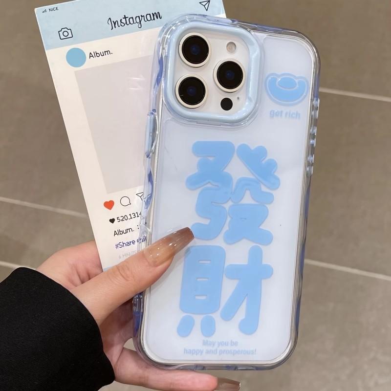 Número da Sorte para Capa de Celular Apple 14 Promax para IPhone 13 Capa Protetora 12 Casais Homens e Mulheres 78 Vidro