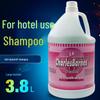 Chao Bao Hotel Professional Anti-Dandruff & Anti-Itch Moisturizing Shampoo (4 x 3.8L)