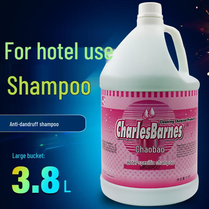 Chao Bao Hotel Professional Anti-Dandruff & Anti-Itch Moisturizing Shampoo (4 x 3.8L)