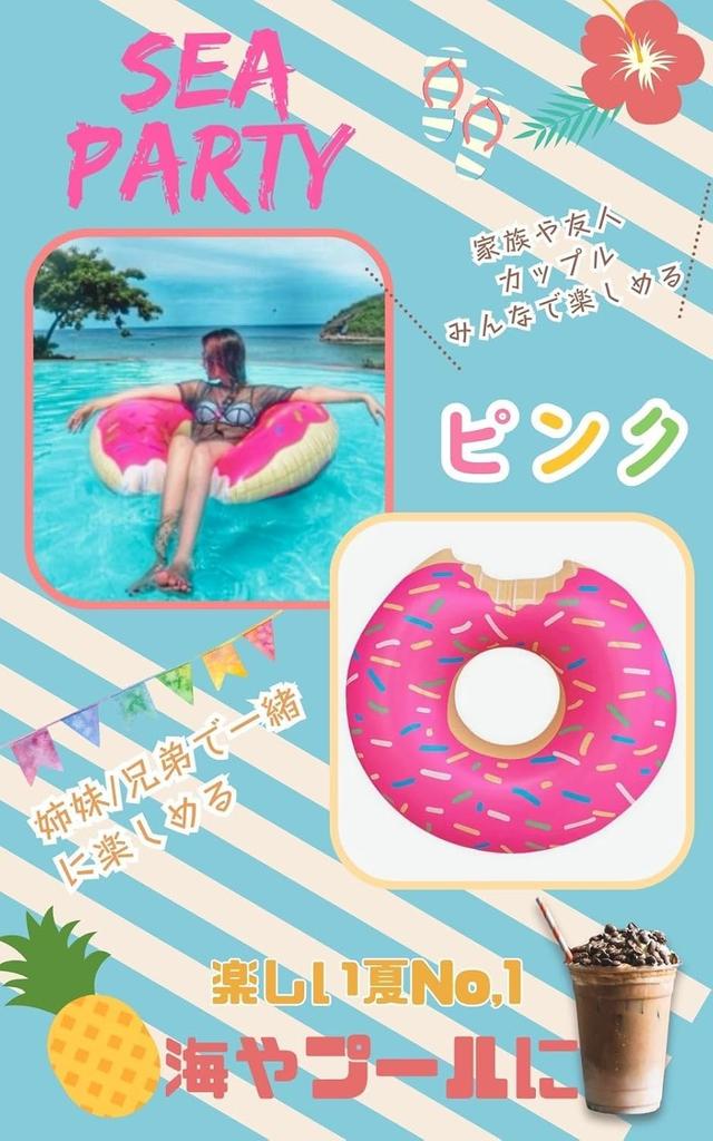 UTST Donut Strand Sjøvann Flytebasseng Flyte 1 Rosa 1 Flyte, Flyte, Leke, Leke, 90, Moro, (80cm, + Brun)