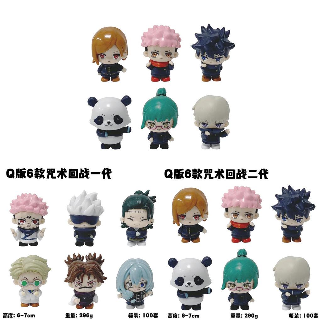 Demon Slayer Pvc Collectible Figures For Desktop Display Gift For Fans