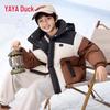 Duck Duck Boys' GM Hooded Down Jacket