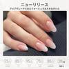 BORN PRETTY Gel Nail Milky White Sheer Color Natural White Color Transparent Clear Nail Art Salon Supplies Polish, Gel, Jelly-like Gel, Gel, Base,