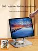 2024 Neues Aluminiumlegierung 360° drehbarer Desktop-Tablet-Universal-Faltständer Multifunktionaler Faulenzer-Ständer Auto-Tablet-Halter