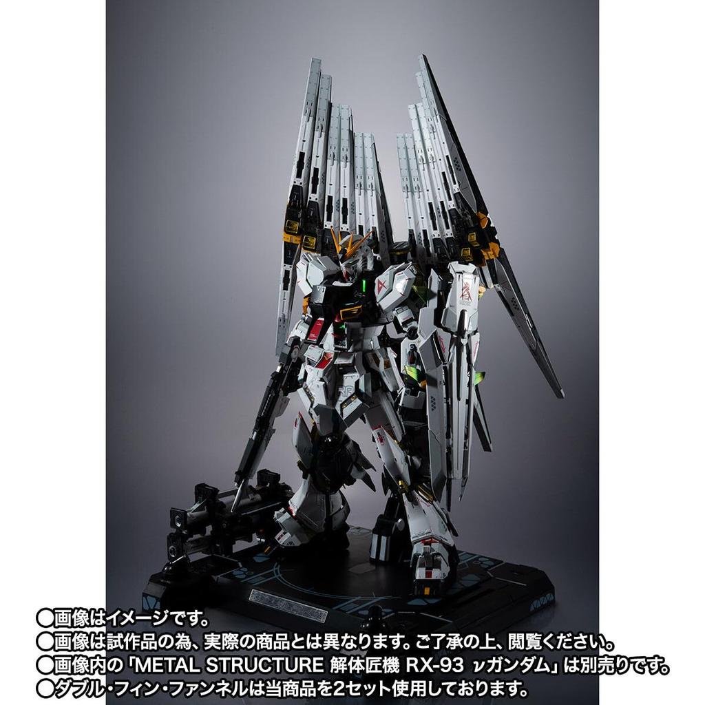 METAL STRUCTURE Kaitai Takumi Nu Gundam Optional Parts Fin Funnels RX-93