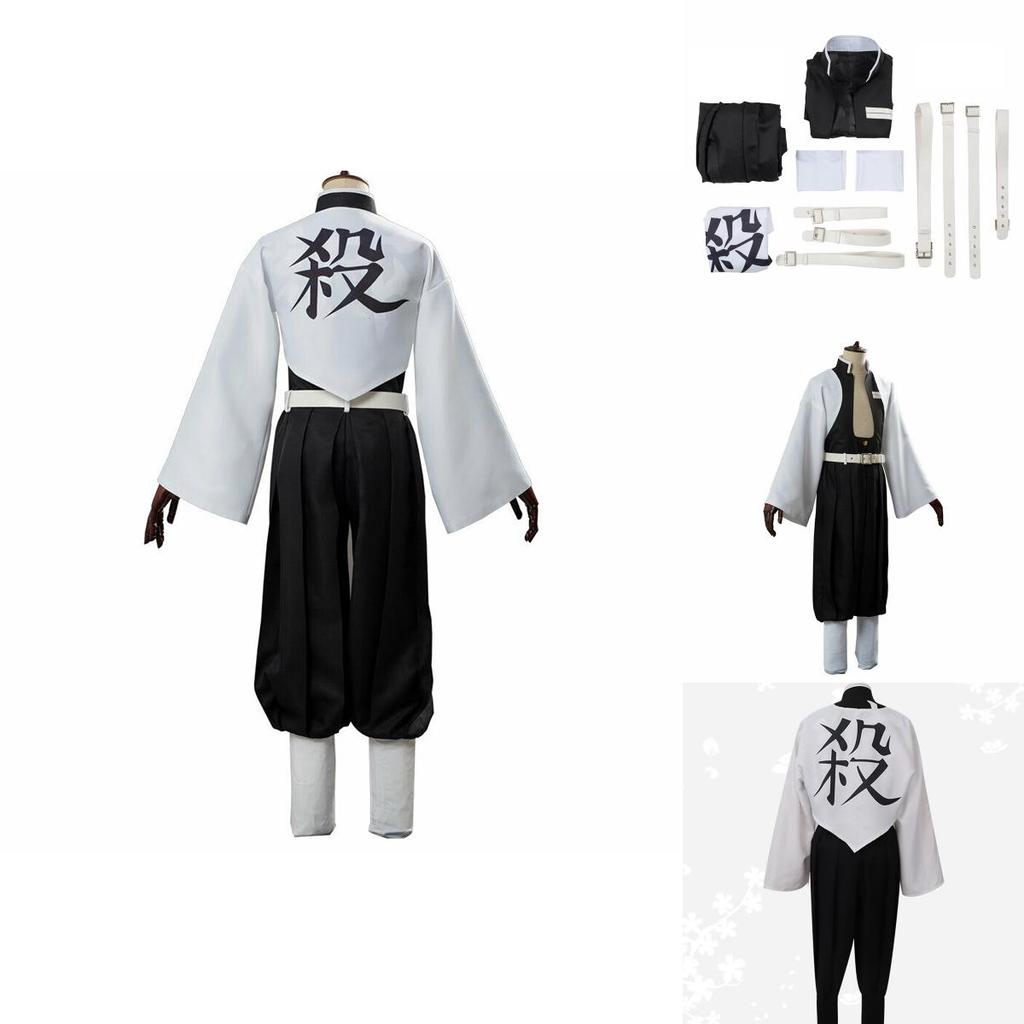 Stunning Demon Slayer Kimetsu No Yaiba Wind Pillar Sanemi Shinazugawa Cosplay Costume Set For Anime Enthusiasts