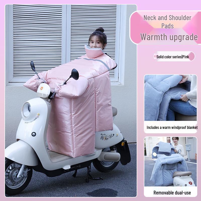 

Electric Scooter Winter Windproof Leg Cover