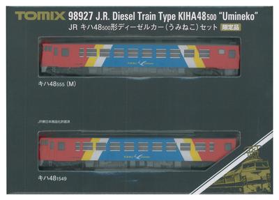 TOMIX N Spur 989271 Kiha48 500 Typ Umineko Set (begrenzt) 2-Wagen