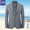 ROMON Men's Waffle Ice Silk Casual Sun Protection Blazer