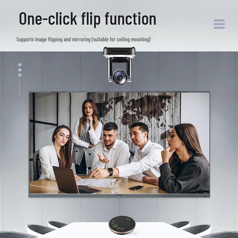 Huachang Vision 4K 60fps PTZ Conference Camera (CN version)