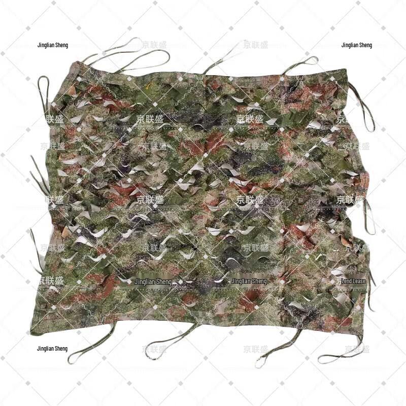 Jingliansheng 600D Double-Layer Anti-Drone Anti-Radar Camouflage Net