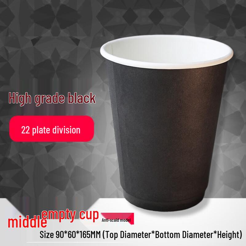 Muren Shixin Double-Layer Black Paper Coffee Cups with Lids, 8 oz