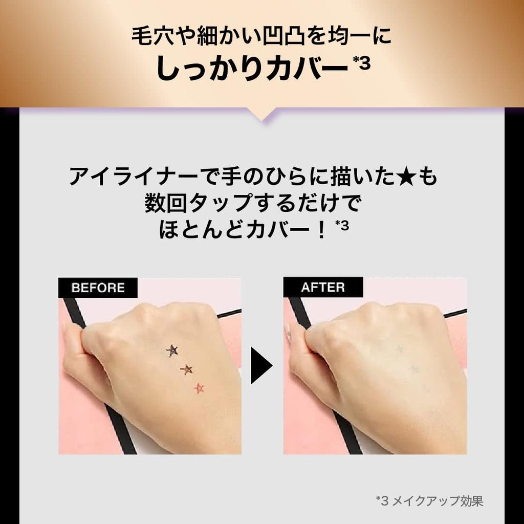 MAYBELLINE SP Cushion Ultra Cover Cushion BB Foundation 01 Natural Beige Glossy SPF50/PA+++