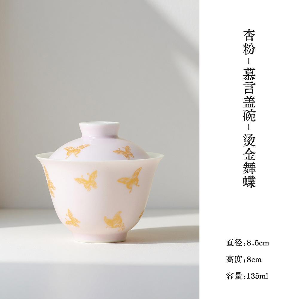 

135ml Gold-stamped Butterfly Gaiwan Zen Tea Tureen Household Tea Bowl With Lid Kit Tea Maker Cover Bowl Tea Ceremony Decoration
