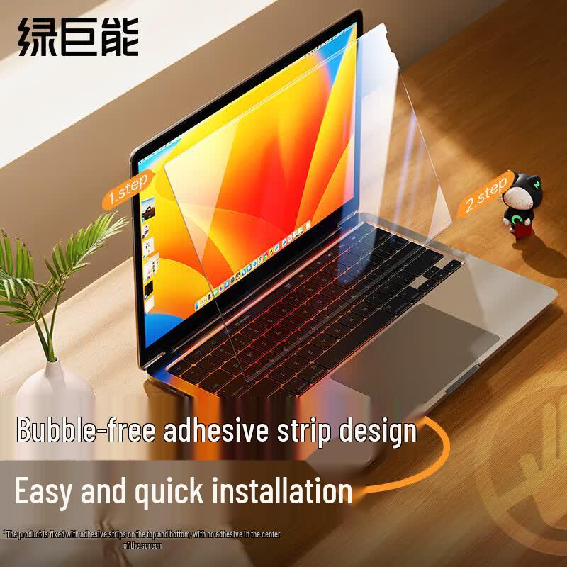 Llano 23.6-inch (16:9) Anti-Blue Light Screen Protector
