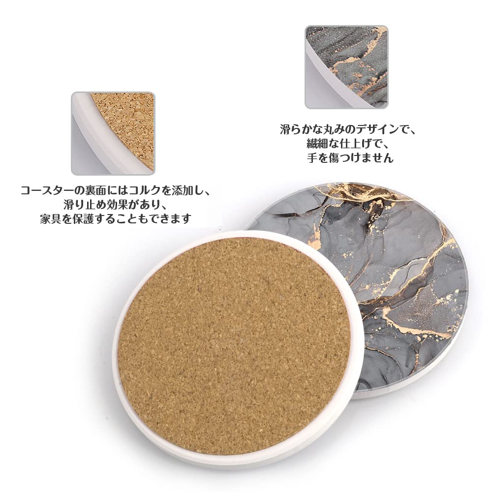 HAOCOO Stylish Ceramic Coasters with Marble Pattern and Cork Backing, Set of 4, Round, for Mugs and Tea, Insulating, Better Than Diatomaceous Earth,