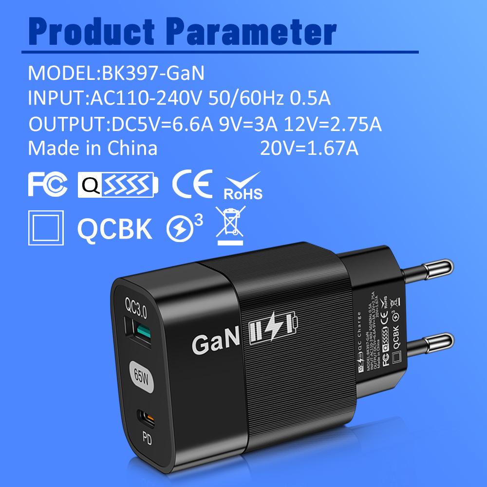 65W GaN USB-C Fast Charger with EU/US/UK Adapter