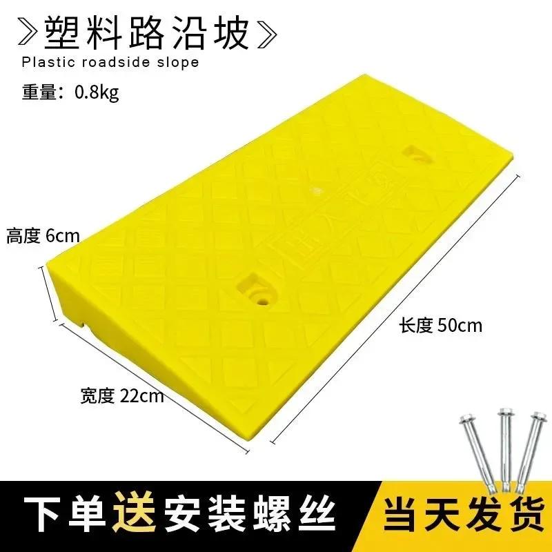 Car Curb Ramps Portable Lightweight Slopes Cushion Heavy Duty PVC Threshold Ramp Slopes For Car Trailer Truck Bike Motorcycle