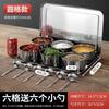 Sa Jiao 304 Stainless Steel 6-Compartment Spice Organizer
