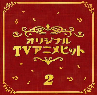 CD VARIOUS - Ketteiban!!tvanime 2 Best Japan ObiAnime/Game Used