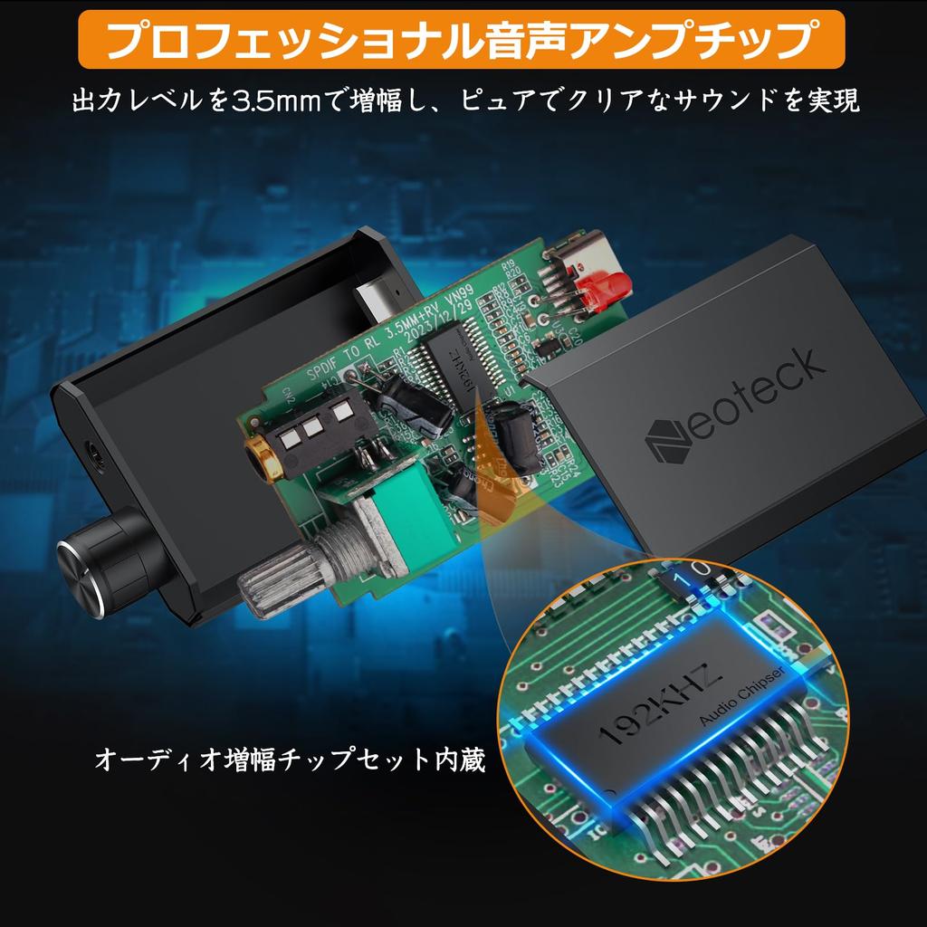 Neoteck 192kHz Digital to Analog Optical to Audio Volume Optical Cable and Compact and Lightweight Converter, 3.5mm Converter, DAC, Control, Built-in